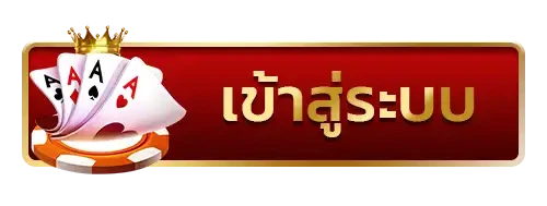 หวยฮานอย จ่ายเท่าไหร่