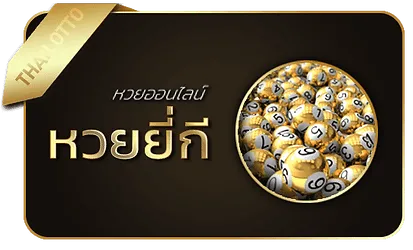 หวยฮานอยวันนี้