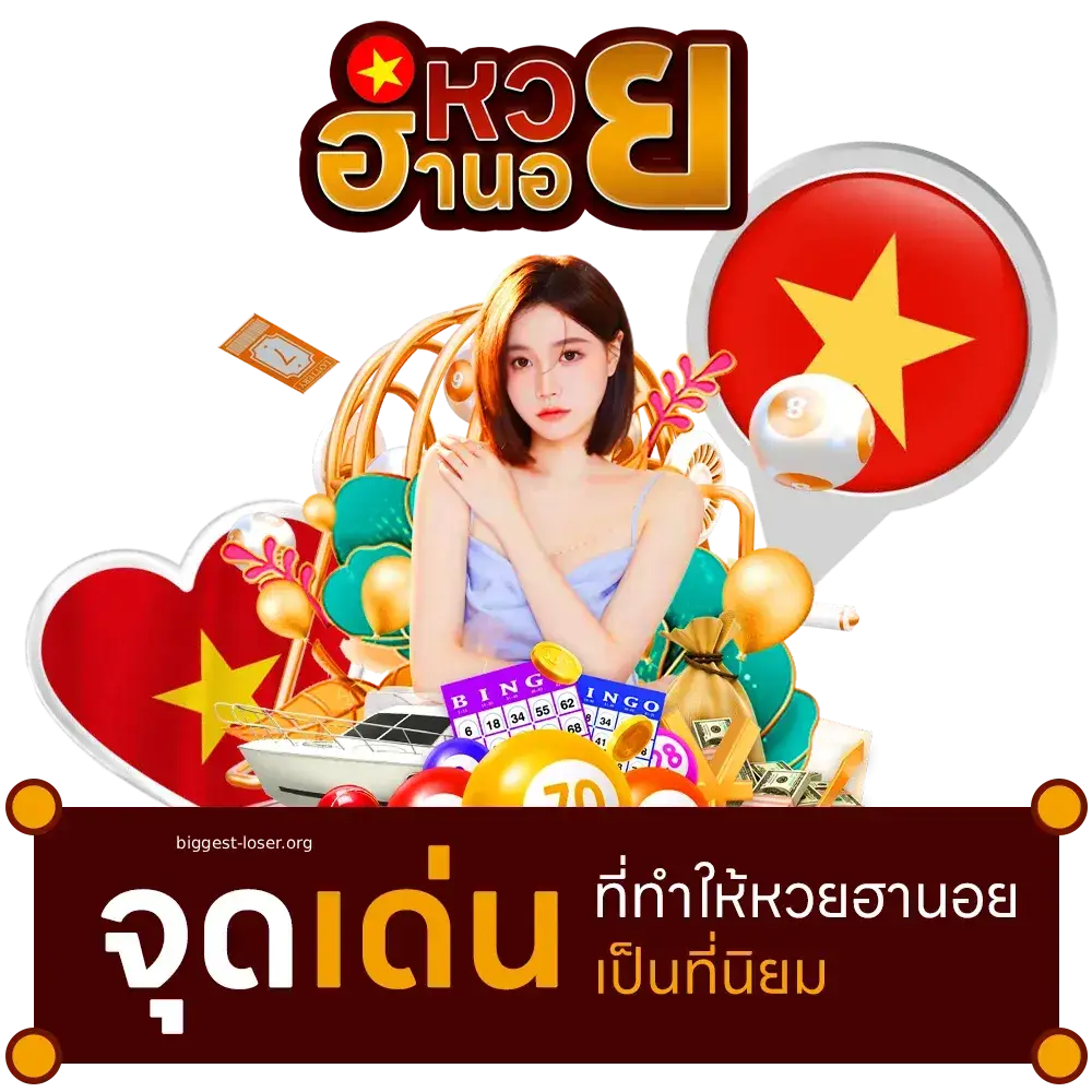 จ่ายสูงบาทละ 1000